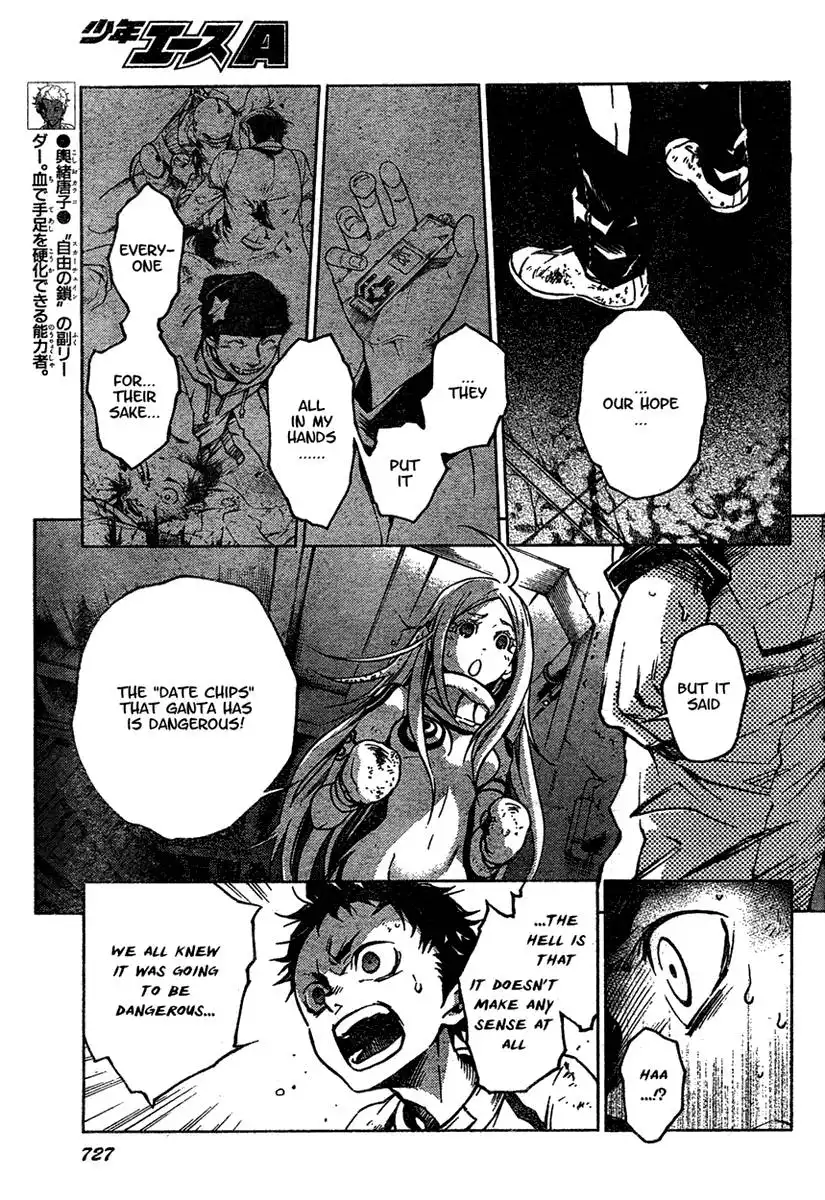 Deadman Wonderland Chapter 16 9